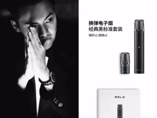 浅谈电子烟vtv 柚子二代 悦刻五代